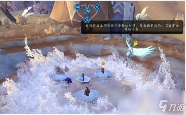 《魔獸世界》9.0修理暮鐘任務(wù)攻略