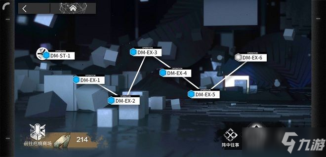 明日方舟生于黑夜EX6怎么打？DMEX6通關(guān)陣容思路