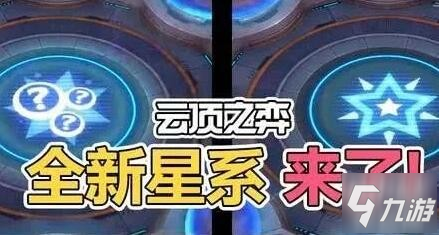 云頂之弈10.9新版本T1陣容 2020云頂之弈最強(qiáng)陣容