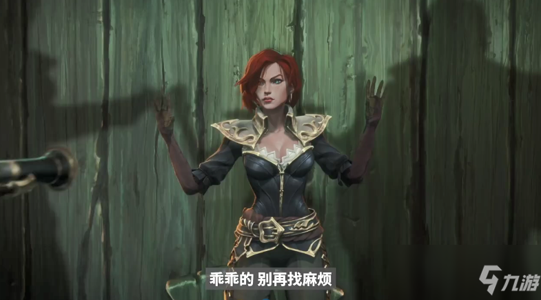 《英雄联盟》城邦传说新故事：好运不会眷顾傻瓜？