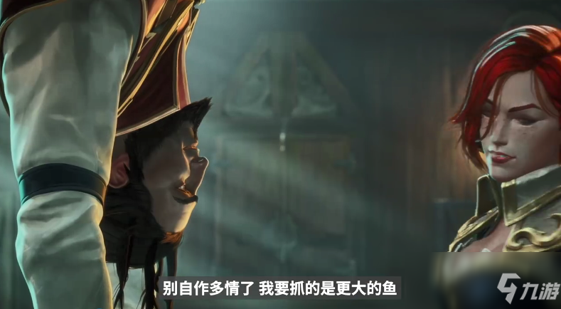 《英雄联盟》城邦传说新故事：好运不会眷顾傻瓜？