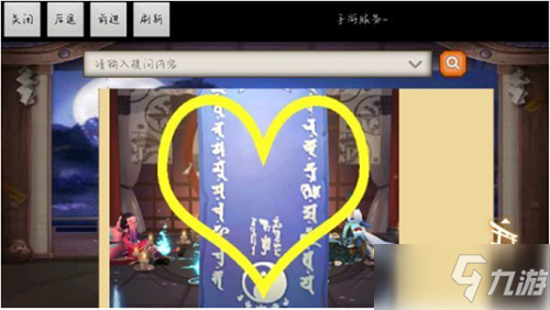 阴阳师5月神秘图案怎么画?