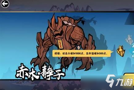 《忍者必须死3》赤木静子打法图文攻略