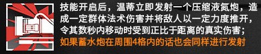 明日方舟温蒂技能怎么样 六星特种熊猫上位温蒂简评