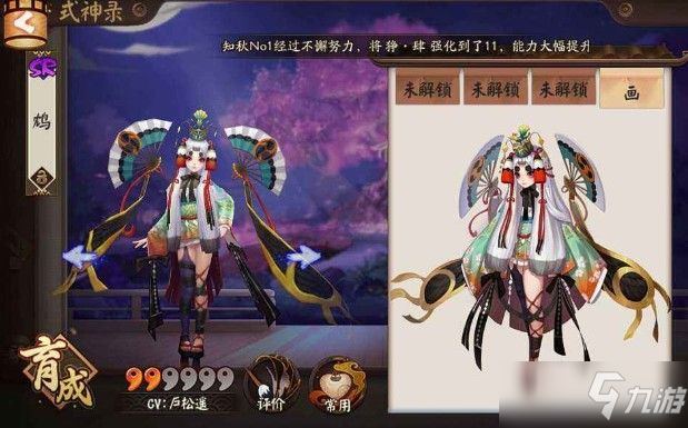 阴阳师2020年5月神秘图案是什么？最新五月神秘符咒图案分享