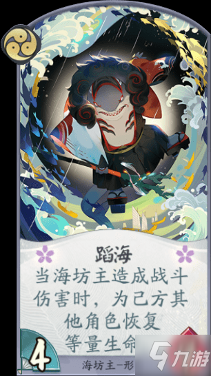 《阴阳师百闻牌》抓娃娃机卡组推荐 S4抓娃娃机队卡组分享