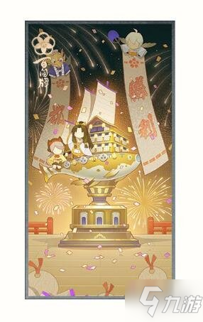 《阴阳师百闻牌》4月30号更新详情 百鬼合战上线
