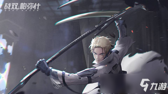 战双帕弥什库洛姆攻略 库洛姆武器意识搭配推荐