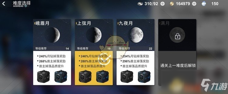 《解神者》手游主线副本玩法攻略