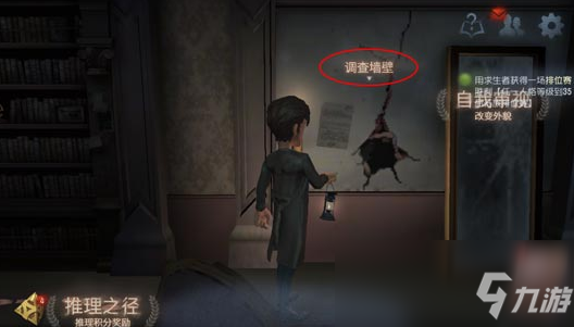 《第五人格》清明节礼包兑换码