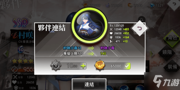 命运神界梦境链接攻略大全 命运神界梦境链接新手玩法攻略