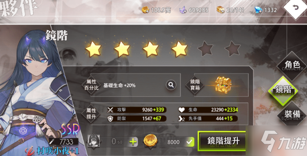 命运神界梦境链接攻略大全 命运神界梦境链接新手玩法攻略