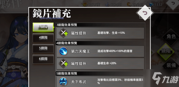 命运神界梦境链接攻略大全 命运神界梦境链接新手玩法攻略