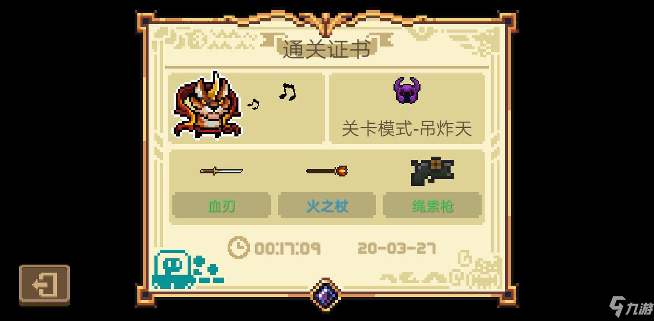 元?dú)怛T士新手戰(zhàn)斗技巧一覽