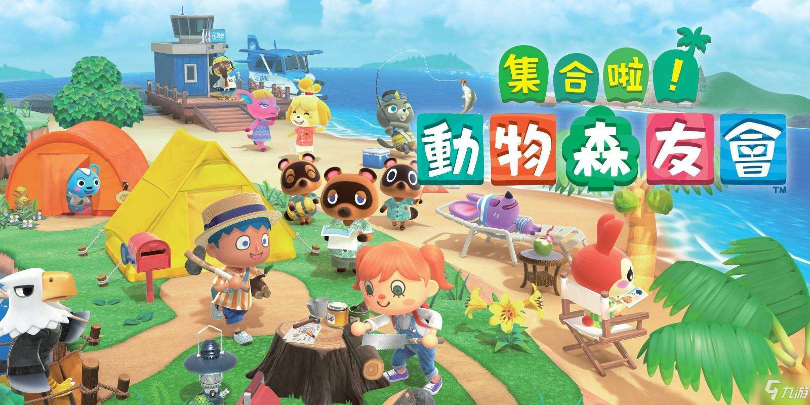 集合啦動物森友會彈弓作用是什么？ 彈弓獲取與作用詳解[多圖]