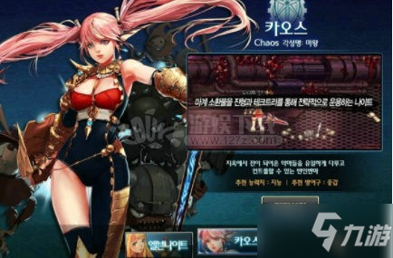 DNF100混沌魔靈畢業(yè)武器選什么好 混沌魔靈武器選擇推薦