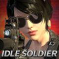 Idle Soldier终极版下载