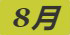 《集合啦！动物森友会》红颈凤蝶图鉴