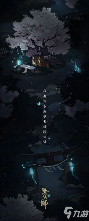 阴阳师SP青行灯什么时候出？SP青行灯技能详细一览[视频][多图]