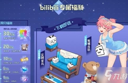 命运神界梦境链接b服还是官服好 b服和官服福利区别一览