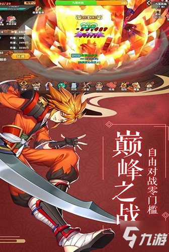 炫酷忍者 《最終夢想OL》日系Q萌RPG手游