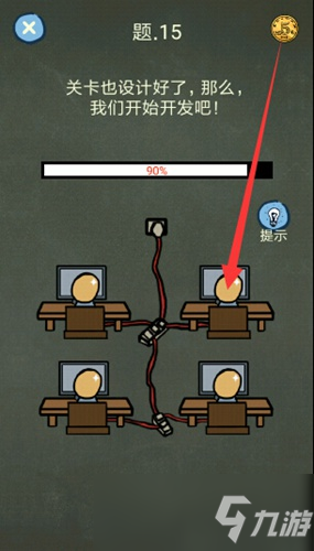 還有這種操作4第15關(guān)怎么過(guò)