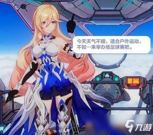 崩壞3V3.9測試服丨S幽蘭黛爾專屬武器：永寂之赫勒爾