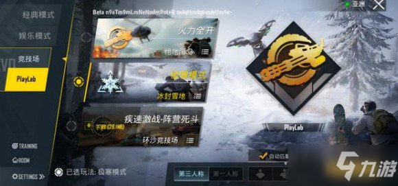 PUBG Mobile瘋狂獨角獸怎么得?