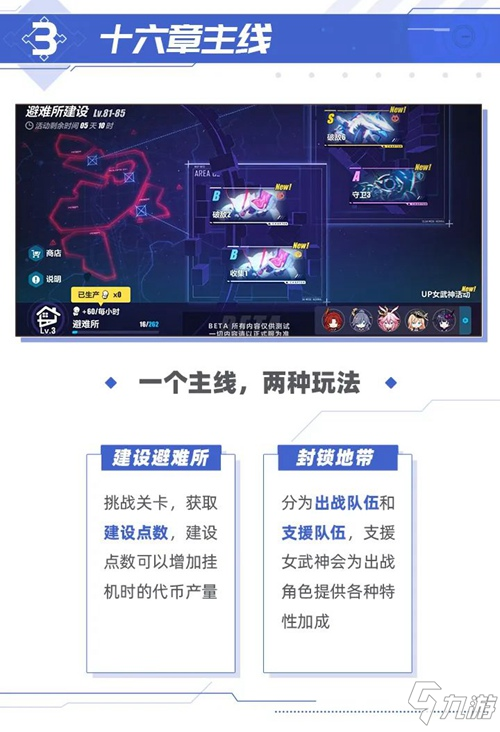 崩壞3V3.9測試服丨輝騎士?月魄加強！全新超限武器百手巨人終型