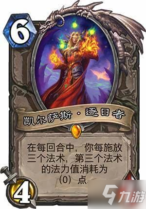 爐石傳說惡魔獵手卡組推薦 惡魔獵手最強(qiáng)卡組攻略