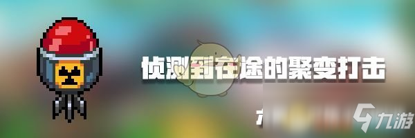 《元气骑士》复活节武器出炉