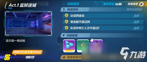 崩坏3V3.9更新前瞻 S级女武神「辉骑士・月魄」登场!