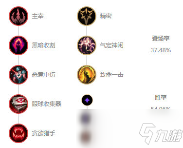 《LOL》10.7打野死歌玩法攻略