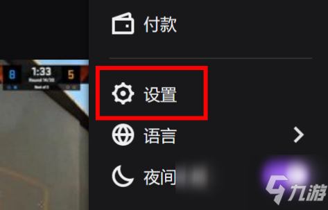 Valorant內(nèi)測(cè)如何參與 Twitch如何觀看教程一覽