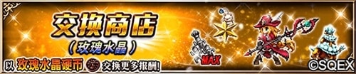 FFBE狂歡周版本來啦！跟克勞德一起冒險！