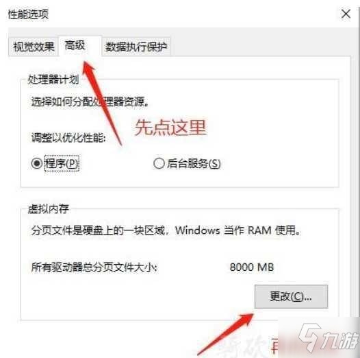 騎馬與砍殺2閃退彈窗ApplicationCrash處理解決方法