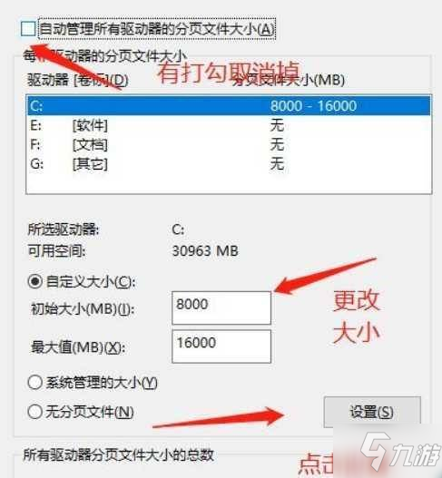 騎馬與砍殺2閃退彈窗ApplicationCrash處理解決方法