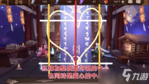 2020陰陽師5月神秘圖案是什么 陰陽師5月神秘圖案怎么畫