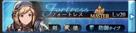 《GBF》黑剑解锁攻略