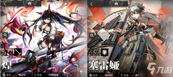 明日方舟H7-4怎么打 H7-4打法详解[多图]