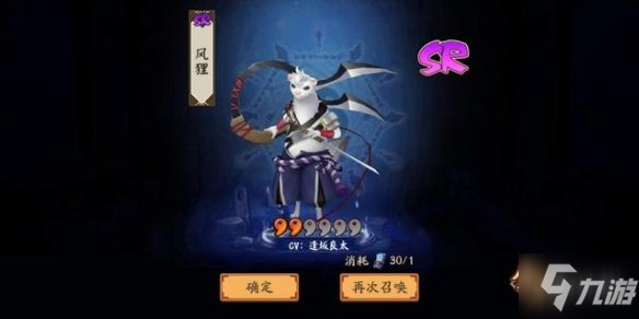 《阴阳师》五月神秘图案是什么 阴阳师隐藏福利