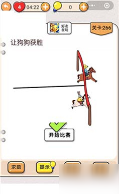 我不是猪头第266关答案