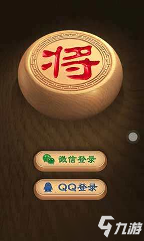 《天天象棋》残局挑战176期怎么走