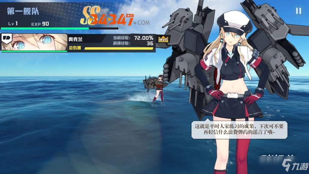 蒼藍誓約手游SR艦姬奧克蘭怎么樣？艦姬奧克蘭全面分析