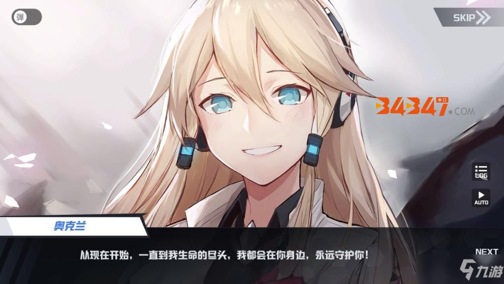 蒼藍(lán)誓約手游SR艦姬奧克蘭怎么樣？艦姬奧克蘭全面分析