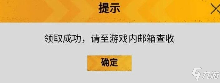 和平精英一周年稱號是永久的嗎 一周年稱號領取攻略[多圖]