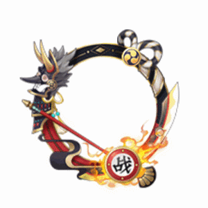 《阴阳师》鬼使战魂·燃头像框获取攻略