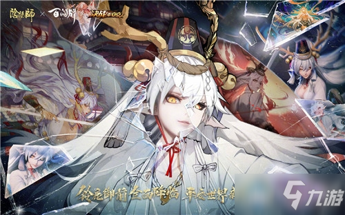 《阴阳师》SSR铃鹿御前技能详解