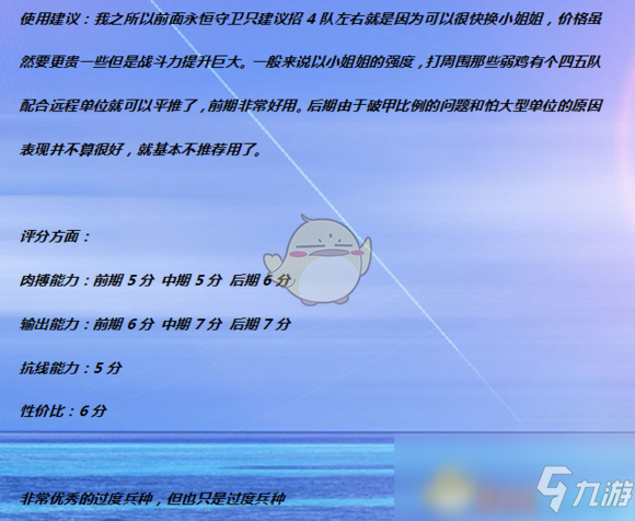 《全面战争：战锤2》战舞者实用性分析