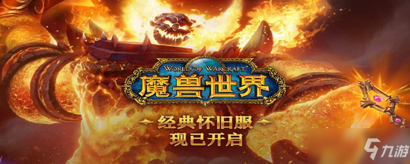 魔獸世界8.3大秘境怎么進(jìn)